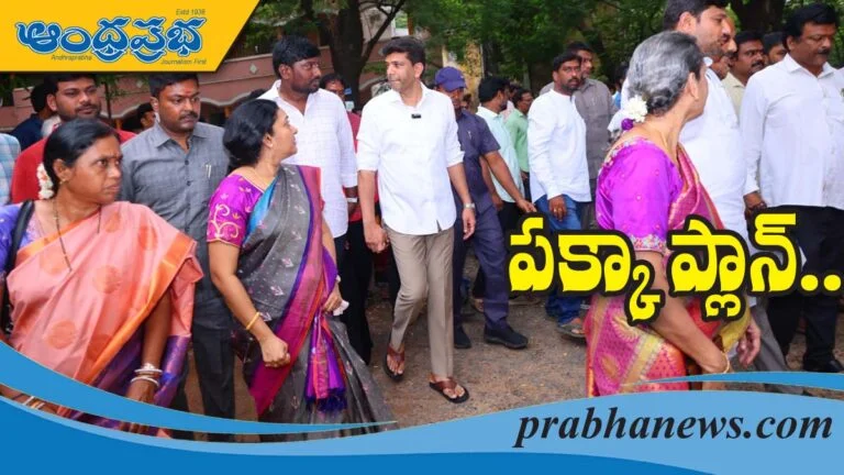 Read more about the article ఇక అభివృద్ధి పరుగో పరుగు