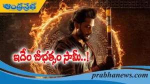 Read more about the article మిరాయ్ క‌లెక్ష‌న్ల సునామీ..