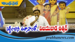 Read more about the article అవరోధాలను అధిగమించి