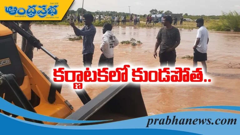 Read more about the article కరవునేలలో వరద గలగల