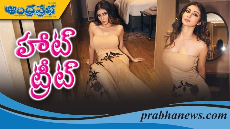 సోష‌ల్ మీడియాను హీటెక్కించిన నాగిని..